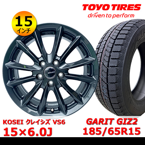 新品冬タイヤホイール4本セット KOSEI クレイシズ VS6 15×6.0J In45 5H PCD100 トーヨー OBSERVE GIZ2 185/65R15
