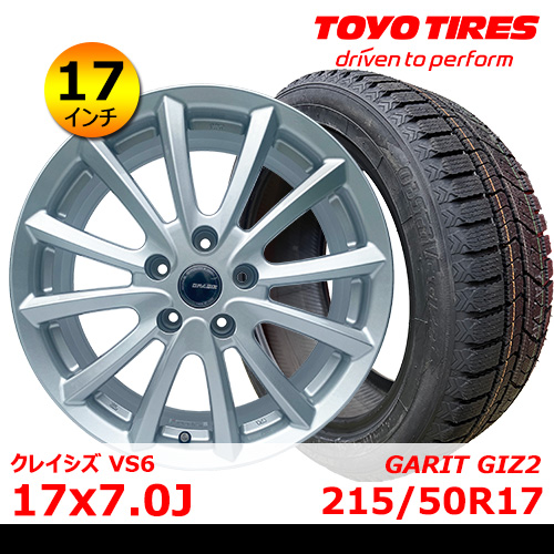 新品冬タイヤホイール4本セット KOSEI クレイシズ VS6 17×7.0J In38 5H PCD114.3  トーヨー OBSERVE GIZ2 215/50R17