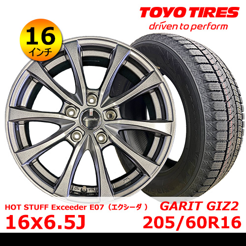 新品冬タイヤホイール4本セット HOT STUFF Exceeder E07 16×6.5J In38 5H PCD114.3 トーヨー OBSERVE GIZ2 205/60R16