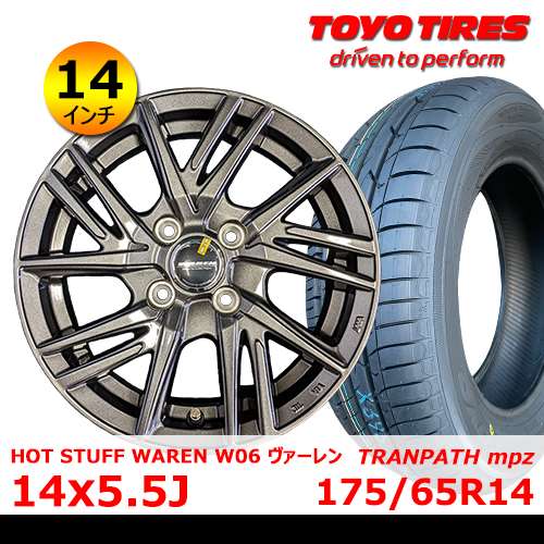 新品夏タイヤホイール4本セット WAREN W06 14x5.5J In45 4H PCD100 トーヨー TRANPATH mpz 175/65R14