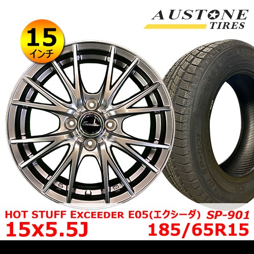新品冬タイヤホイール4本セット Exceeder E05 15x5.5J In45 4H PCD100 オーストン SP-901 185/65R15