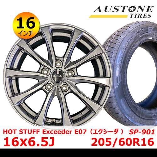 新品冬タイヤホイール4本セット HOT STUFF Exceeder E07 16×6.5J In38 5H PCD114.3 オーストン SP-901 205/60R16