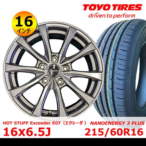 新品夏タイヤホイール4本セット HOT STUFF Exceeder E07 16×6.5J In38 5H PCD114.3 トーヨー NANOENERGY 3 PLUS 215/60R16