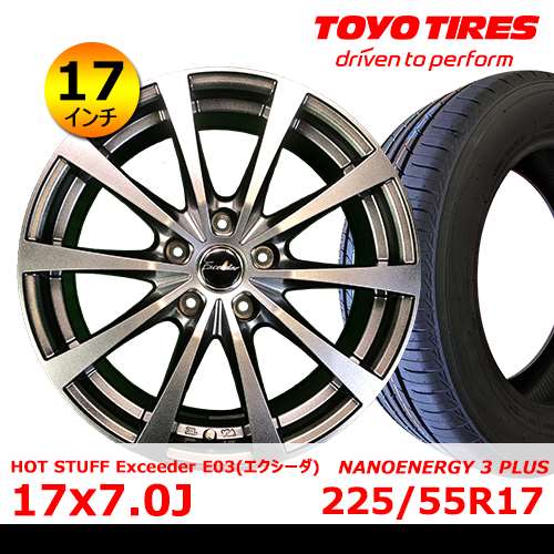新品夏タイヤホイール4本セット Exceeder E03 17×7.0J In38 5H PCD114.3 トーヨー NANOENERGY 3 PLUS 225/55R17