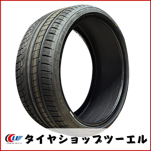 2025年製【新品 CHENGSHAN(チャンシャン)】CSC-701 225/35R19 88Y XL 夏タイヤ ドレスアップにおススメ♪