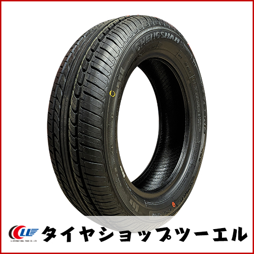2025年製【新品 CHENGSHAN(チャンシャン)】CSR71 165R13C 94/93Q (8PR) LTタイヤ/夏タイヤ 商用車におススメ♪