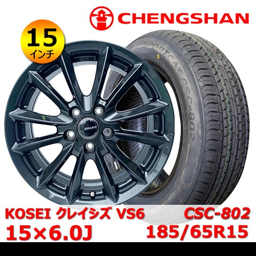 新品夏タイヤホイール4本セット クレイシズ VS6 15×6.0J In45 5H PCD100 チャンシャン CSC-802 185/65R15