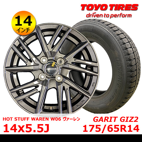 新品冬タイヤホイール4本セット HOT STUFF 14x5.5J In45 4H PCD100 トーヨー OBSERVE GIZ3 175/65R14
