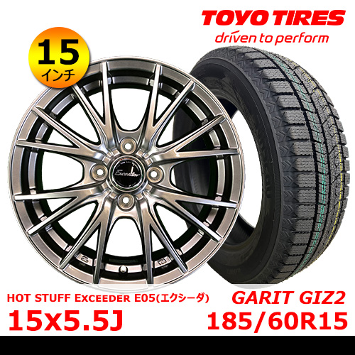 新品冬タイヤホイール4本セット HOT STUFF Exceeder E05 15x5.5J In45 4H PCD100 トーヨー OBSERVE GIZ3 185/60R15