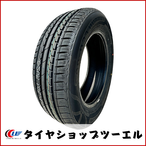 2024年製【新品 Fortune(フォーチュン)】FSR-802 175/70R14 84H 夏タイヤ コンパクトカーにおススメ♪