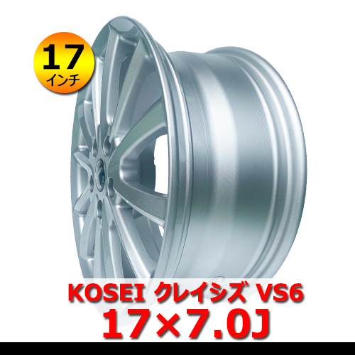 17インチ 新品 KOSEI クレイシズ VS6 17×7.0J In38 5H PCD114.3 アルミホイール4本