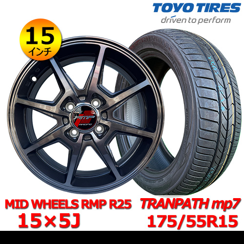 新品夏タイヤホイール4本セット MID WHEELS R25 15×5J In45 4H PCD100 トーヨー TRANPATH mp7 175/55R15