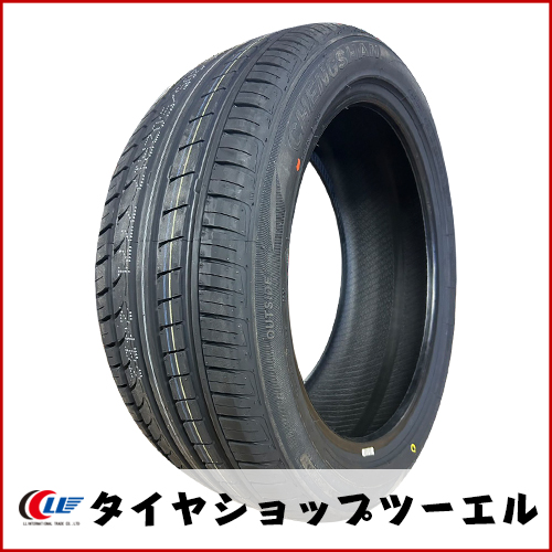 2024年製【新品 CHENGSHAN(チャンシャン)】CSC-701 205/50ZR17 93W XL 夏タイヤ セダンなどにおススメ♪