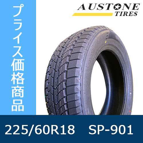 SALE品　2023年 225/60R18 100H Austone SP-901 新品スタッドレスタイヤ