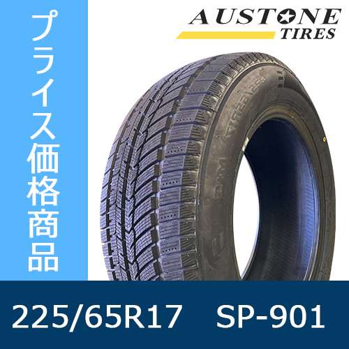 SALE品　2023年 225/65R17 102H Austone SP-901 新品スタッドレスタイヤ