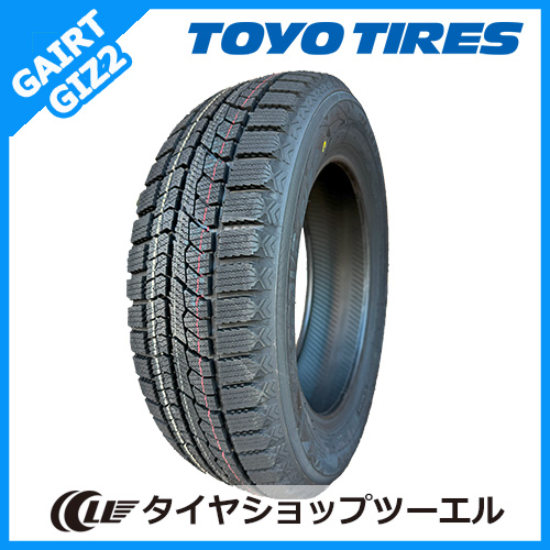 2025年製 TOYO OBSERVE GIZ2 165/65R14 79Q スタッドレス