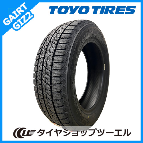 2023年製 TOYO OBSERVE GIZ2 175/65R15 84Q スタッドレス イグニスなどにおススメ♪